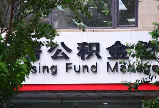 灵宝苏州公积金提取（灵宝苏州公积金提取网上怎么操作）